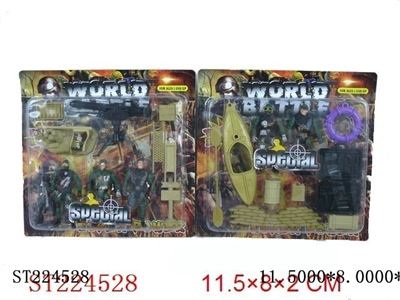 MILITARY SET(2 STYLES ASSORTED) - ST224528