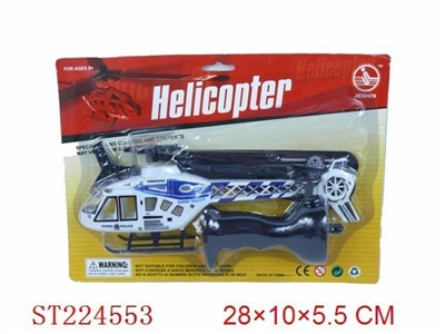 PULL STRING PLANE - ST224553