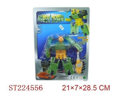 TRANSFORMABLE TANK - ST224556