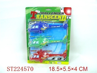 PULL STRING PLANE - ST224570