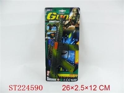 FRICTION GUN - ST224590
