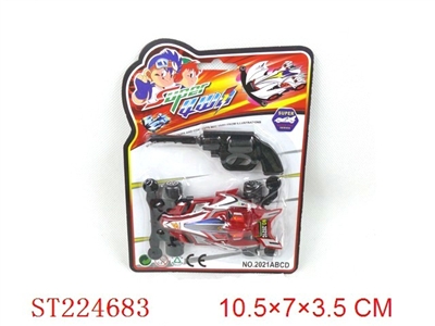 FORWARD POWER CAR - ST224683