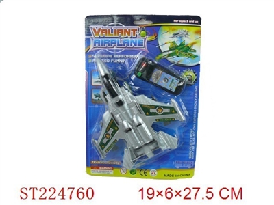 WIRE-CONTROL PLANE - ST224760