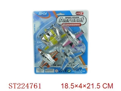 PULL BACK PLANE - ST224761