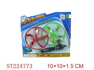 PULL LINE FLYING DISH - ST224773