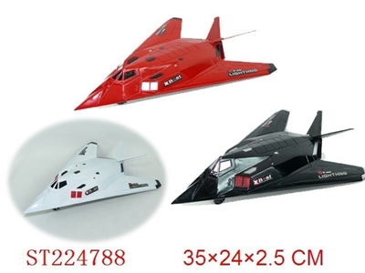 FRICTION PLANE(3 COLORS ASSIRTED) - ST224788