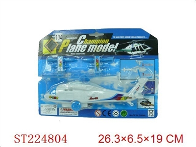 PULL STRING PLANE - ST224804