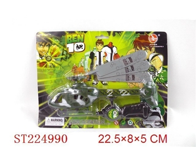 BEN10 PULL STRING PLANE - ST224990