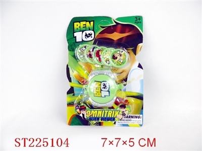 FRISBEE TOYS - ST225104
