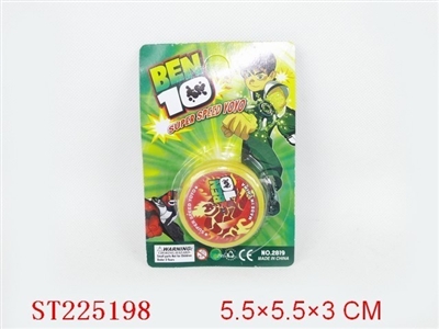 BEN10离合溜溜球 - ST225198