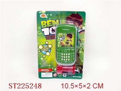 BEN10电池庄手机无灯带绳 - ST225248