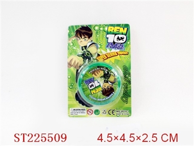 BEN10溜溜球（小球） - ST225509
