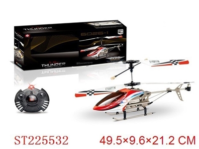3CH R/C METAL MINI HELICOPTER WITH GYRO - ST225532