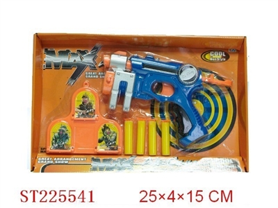 SOFT BULLET GUN - ST225541