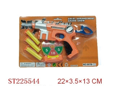 SOFT BULLET GUN 单款2色 - ST225544