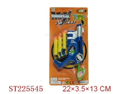 SOFT BULLET BUN 单款2色 - ST225545