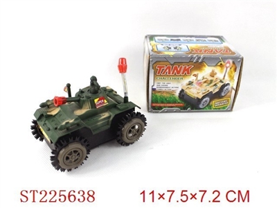 B/O TANK W/LIGHT - ST225638