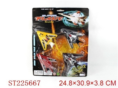 回力飞机 4只 - ST225667