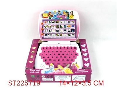 LEARNING TOYS SERIES - ST225719