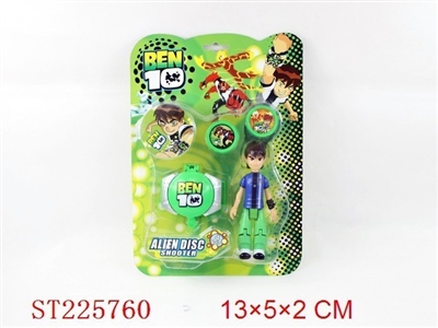 BEN10 EMITTER - ST225760