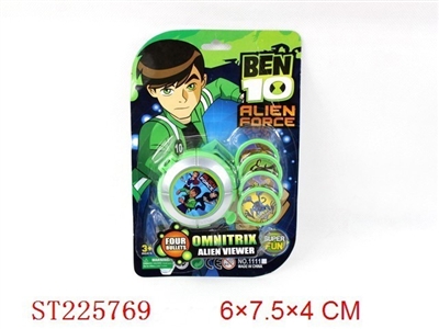 BEN10 EMITTER - ST225769