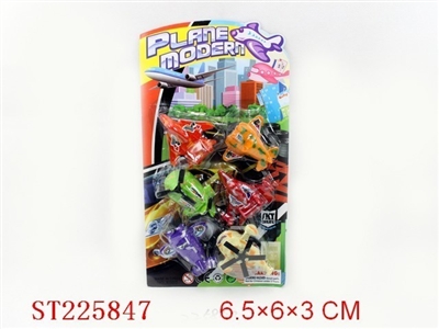 PULL-BACK PLANE - ST225847