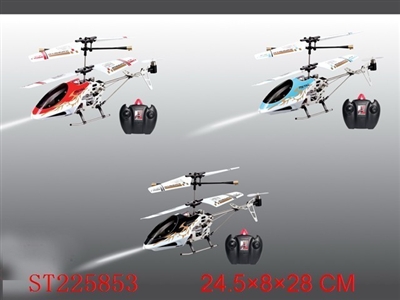3CH R/C ALLOY MINI HELICOPTER WITH GYRO&USB CHARGER - ST225853