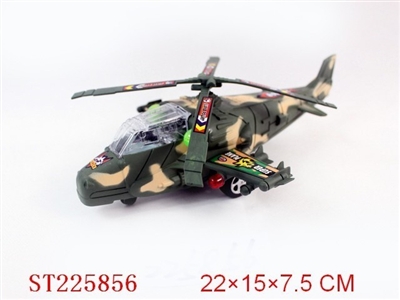 PULL LINE CANDY TOY - ST225856