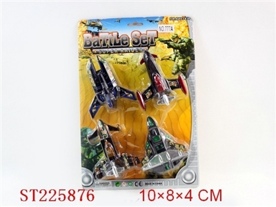 PULL-BACK PLANE(4PCS) - ST225876