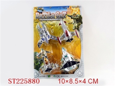 PULL-BACK PLANE - ST225880