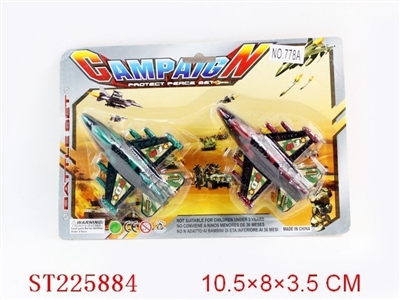 PULL-BACK PLANE - ST225884