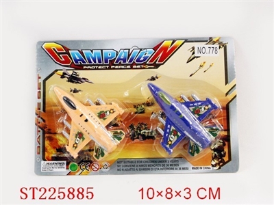 PULL-BACK PLANE - ST225885