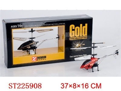 3CH R/C ALLOY HELICOPTER WITH GYRO&USB - ST225908