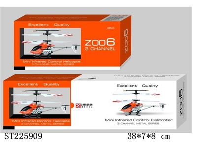 3CH R/C ALLOY HELICOPTER WITH GYRO&USB - ST225909