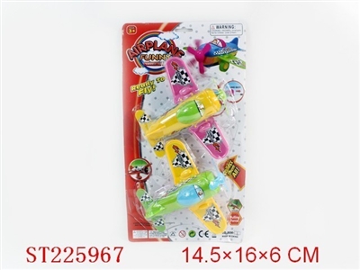 FRICTION PLANE - ST225967