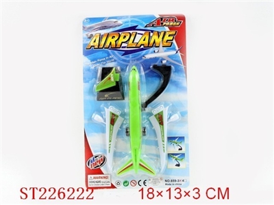PULL-BACK PLANE - ST226222