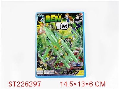 BEN10 WIRE-CONTROL PLANE - ST226297