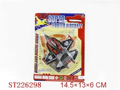 WIRE-CONTROL PLANE(2 COLORS ASSORTED) - ST226298