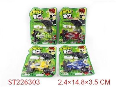 SPRING POWER CAR - ST226303