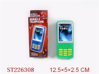 N79 MOBILEPHONE(ENGLISH IC) - ST226308
