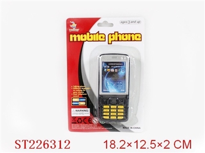 N78 MOBILEPHONE(ENGLISH IC) - ST226312
