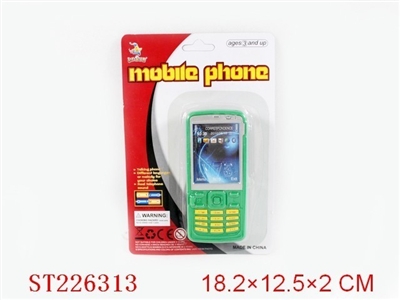 N79 MOBILEPHONE(ENGLISH IC) - ST226313
