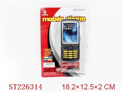 N79 MOBILEPHONE(ENGLISH IC) WITH 2*AA BATTERY - ST226314