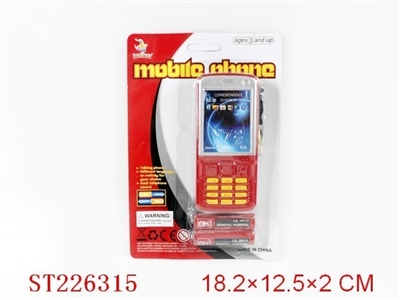N78 MOBILEPHONE(ENGLISH IC) WITH 2*AA BATTERY - ST226315