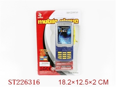 N82 MOBILEPHONE(ENGLISH IC) WITH 2*AA BATTERY - ST226316
