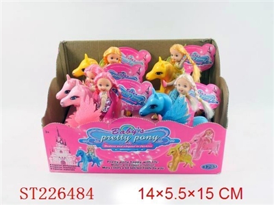 DOLL（6PCS） - ST226484