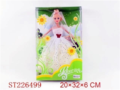 BEAUTY DOLL - ST226499