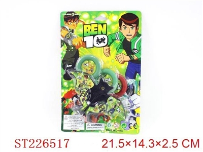 BEN10 EMITTER - ST226517