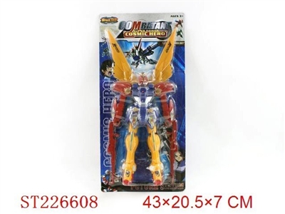 COSMIC HERO - ST226608