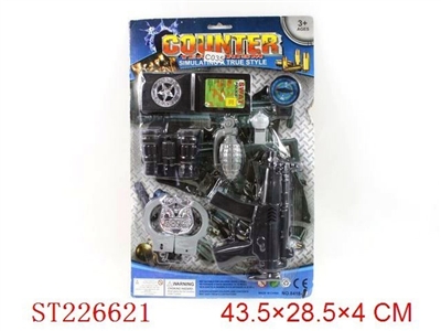 POLICEMAN SET - ST226621